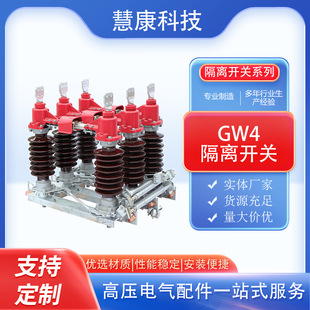 �����gGW4-145�߉����x�_�P 15KV׃�վ���� ���P䓵��l