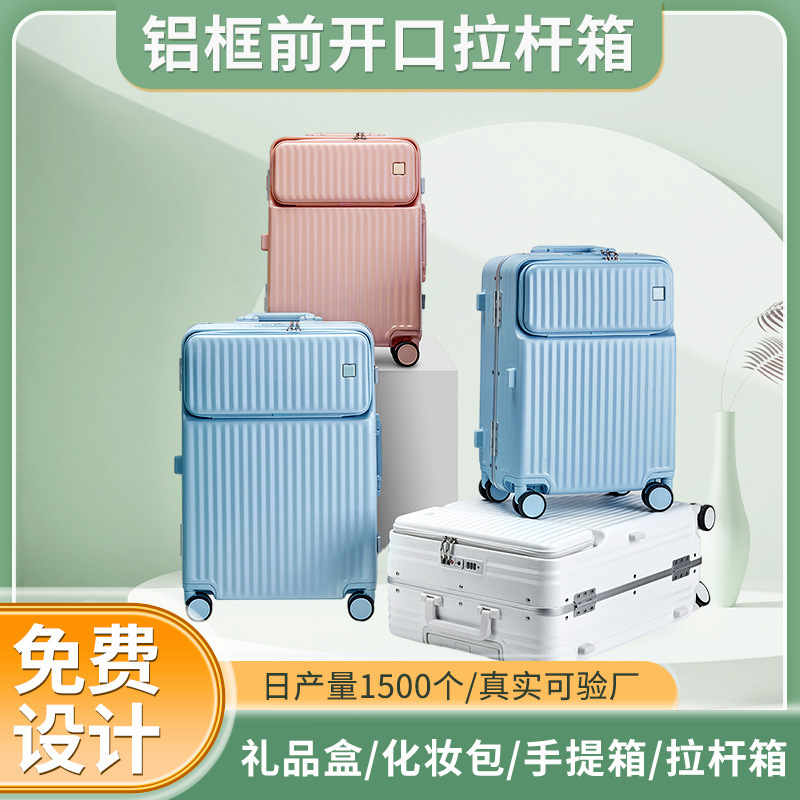 Front-Opening Multifunctional Trolley Case with Thickened Aluminum Alloy 20inch Combination Lock, Brand New Pc Scratch-Resistant Durable Travel Suitcase