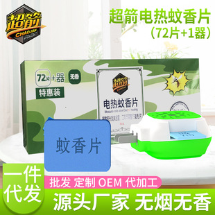 �������l����늟�����Ƭ72Ƭ��1���Ƶ��e�^���ò�����Ƭ����