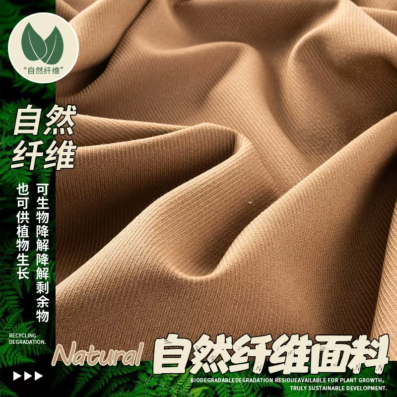 【抗皱梭织面料】2022秋冬天丝羊毛斜纹弹力裤子面料涤棉混纺西装