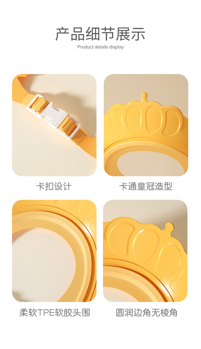 儿童洗头帽
