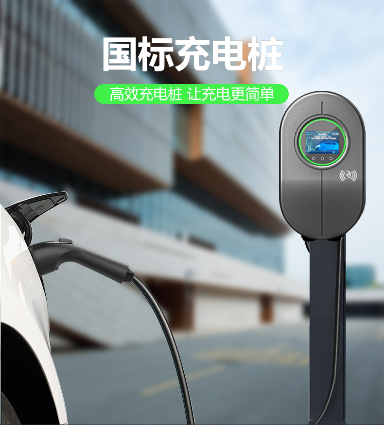 国标挂壁充XQ_01