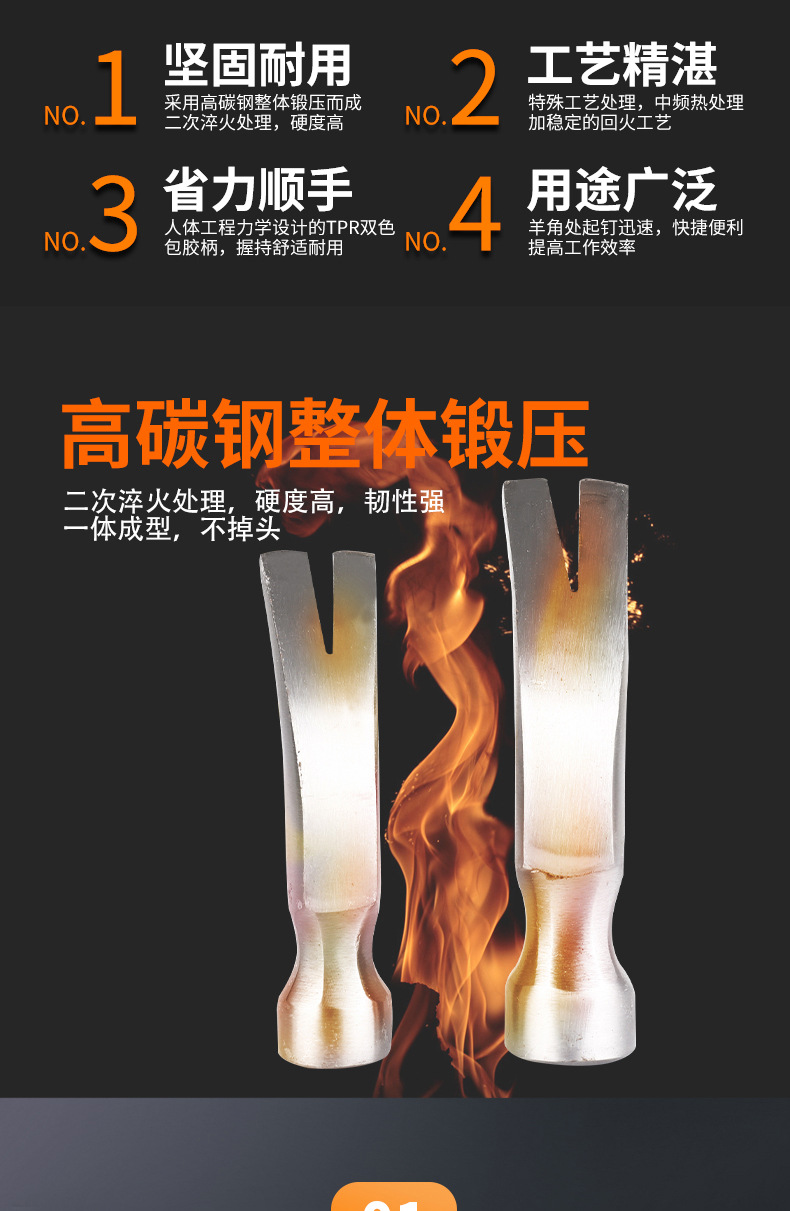 锤子_02.jpg