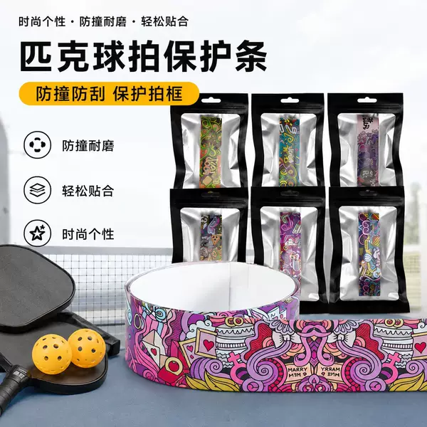 Pickleball Racket Protective Strip Graffiti Creative Tpu Racket Edge Protection Sticker Pickleball Racket Protective Strip