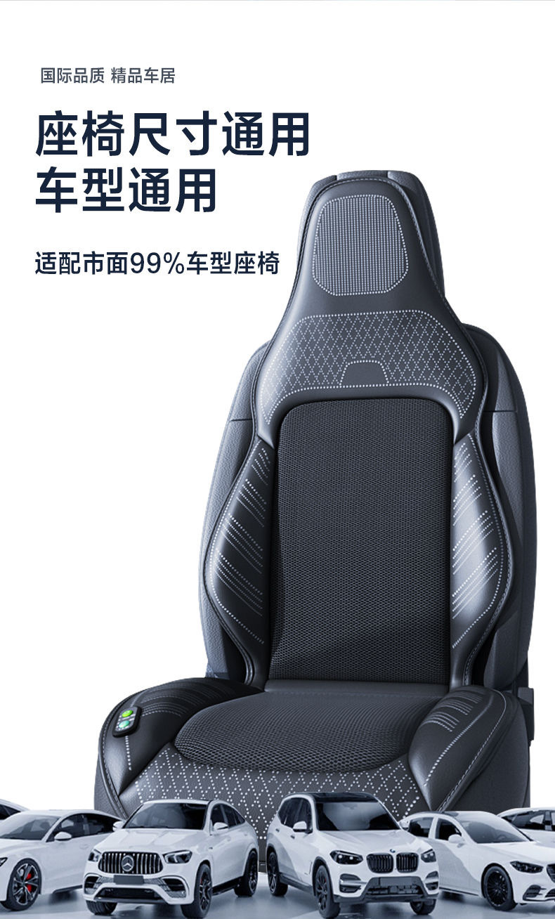 Summer Ventilated Cooling Car Seat Cushion with Integrated Headrest, USB Interface, Leather and Ice Silk Breathable Car Mat for Trucks and Sedans