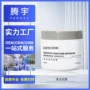 毛孔控油定制收缩面膜