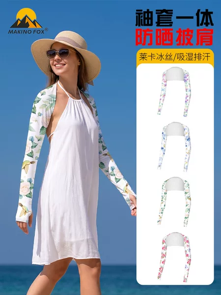 MAKINO FOX Cross-Border Sun Protection Ice Silk Shawl with Finger Sleeves for Outdoor Sports, Ice Sleeves and Neck Sun Protection Shawl