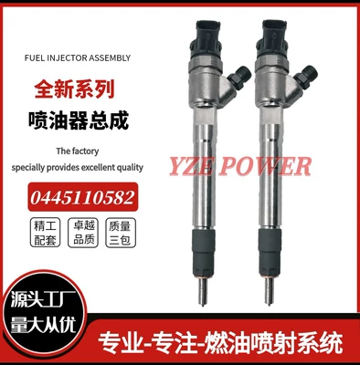 0445110582 New Common Rail Injector 33800-2F600 for Hyundai Kia D4Ha2.0L (Oil pump, nozzle)