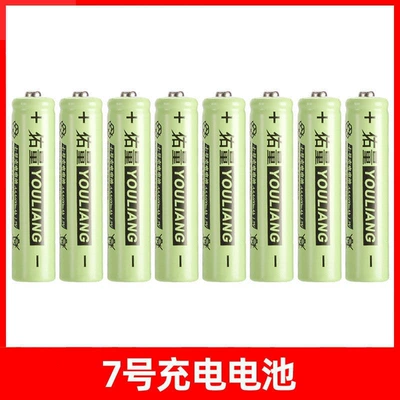Hibrid akkumulyator batareyaları — and AAA rechargeable battery - without-charger-7th-model-8-cells-direct-from-the-factory