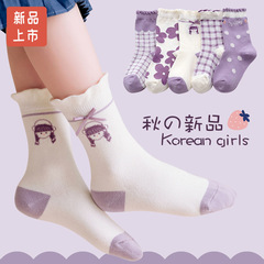 【新品爆款】儿童袜子女童中筒袜秋冬卡通女孩袜子蝴蝶结可爱花边