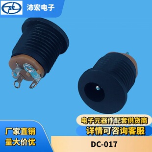 DC-017�Դ���� DCֱ���Դ���^������ĸ���^�D���^�D�Qĸ�����^