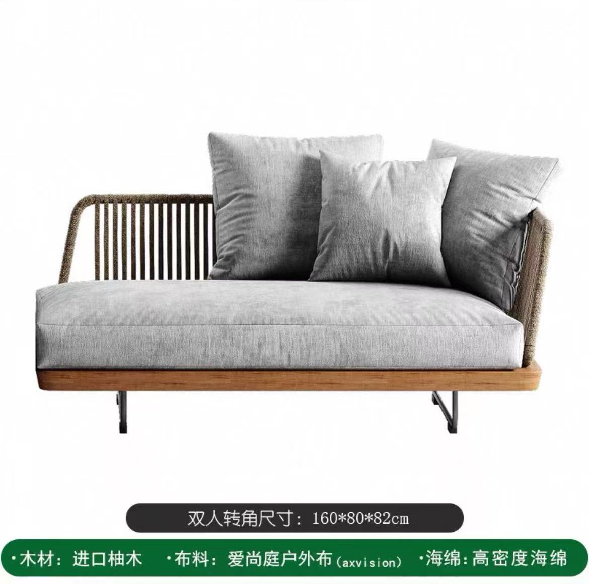 Sofá al aire libre diseñador de combinación patio jardín ocio muebles de madera maciza casa de sol terraza sofá de caña