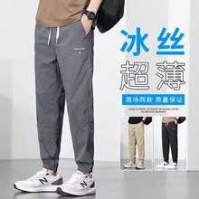 夏季冰丝空调休闲裤男士超薄速干透气舒适宽松束脚运动九分裤男款