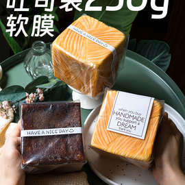250克吐司包装袋透明北海道手工切片碱水土司面包袋千层吐司袋子