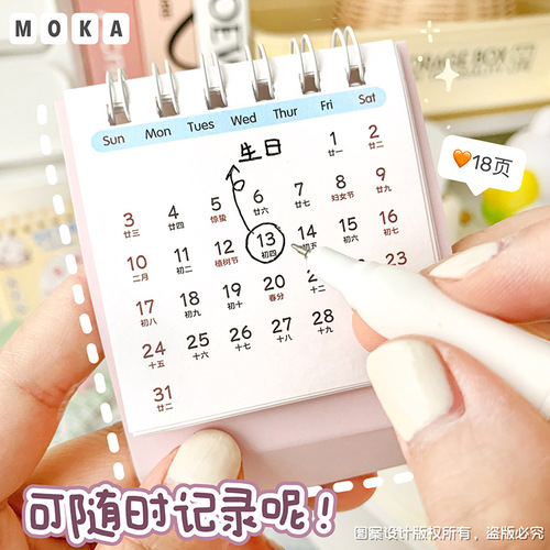 New 2024 Cartoon Mini Calendar with Ins Style, Small Daily Calendar, Lunar Calendar, Desk Decoration, Ornament, Simple Calendar