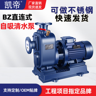 �P��BZ������ˮ�Ç��������ó�ˮ2�������ùܵ��x�ı������ÏS��