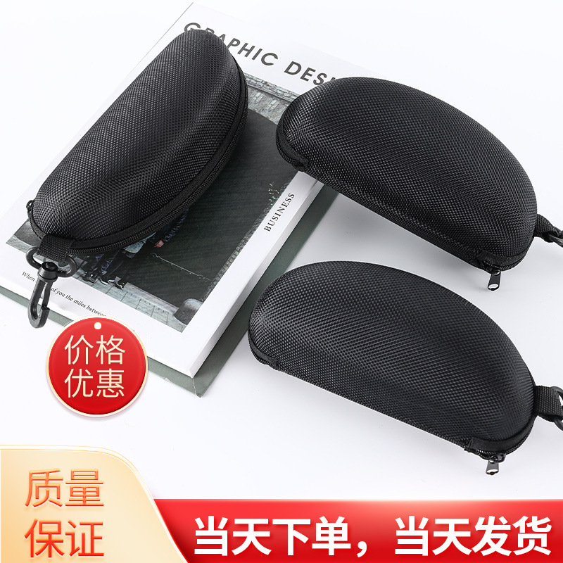 Yingling Fashion Flat Glasses Sunglasses Universal Mirror Box Anti-pressure Drop Portable Large Oxford Cloth Eye Mirror Box