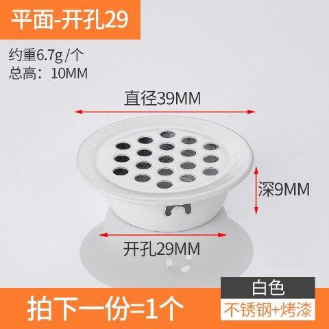 戸棚の下駄箱はステンレスの通気孔を厚くして、片面のエアネットの蓋をします。|undefined