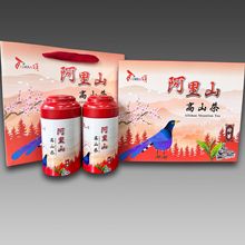 台湾颂 阿里山 高山茶包装礼盒 半斤两罐装茶叶礼盒 送礼茶包装