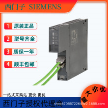 ���T��6FX5002-2DC10-1BA0�A�ƹ��ʌ������¾���  ϵ�y ԭ�b��Ʒ