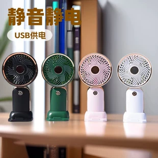 Мини-вентилятор ручной с USB-зарядкой с логотипом на заказ