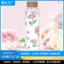 冷水花色变色礼品杯