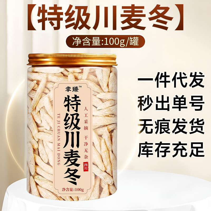 Premium Sichuan Mai Dong Dried Ophiopogon Root Tubers 100g Jar Natural Sun Dried specifications