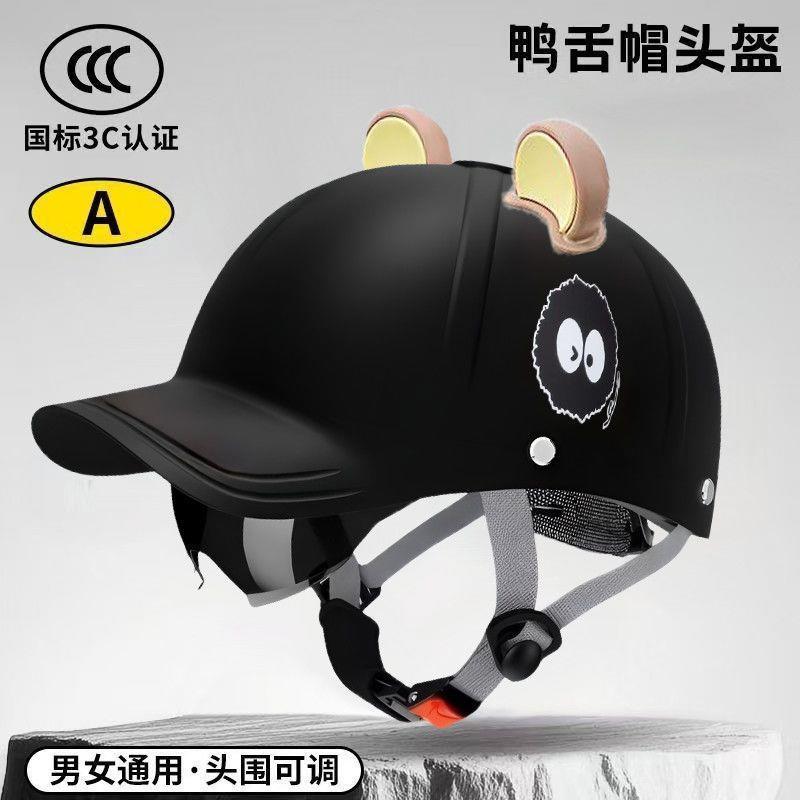 Summer Motorcycle Helmet with 3C Certification, Suitable for Motorcycles and Electric Vehicles, All-Season Safety Helmet, National Standard, High-End Half Helmet, New Model