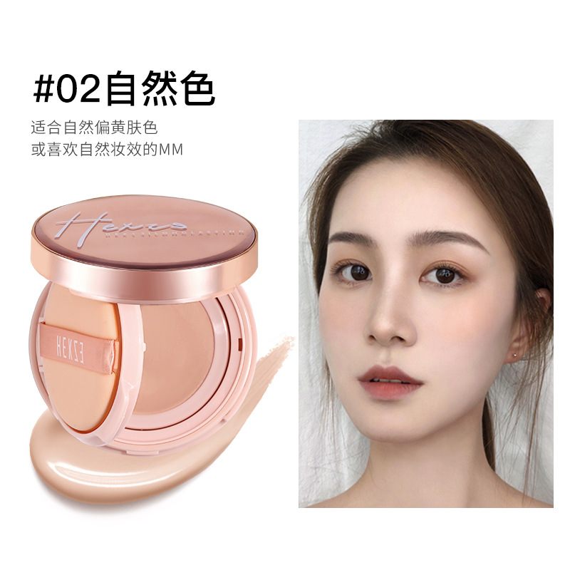 소프트 라이트 메이크업 에어 쿠션 크림-내츄럴 컬러