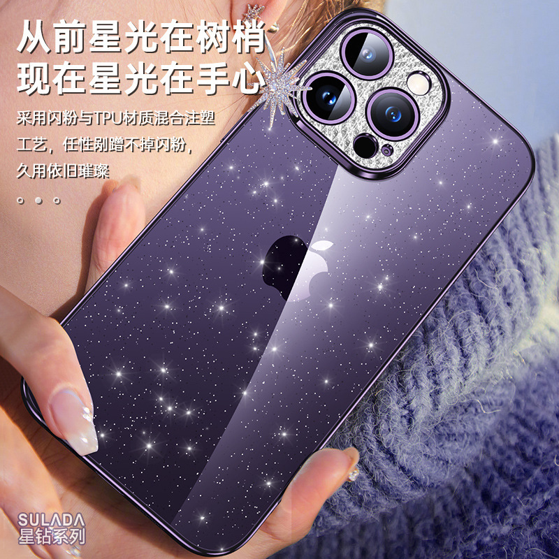 Apple 15 Glitter Mobile Phone Case Sulada Star Diamond Electroplated Transparent Fine Hole Dustproof Net Suitable for 14Promax Case