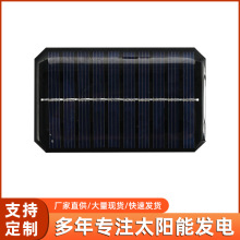 方形太阳能滴胶板70*43mm小尺寸单晶多晶硅电池板光伏组件可充电