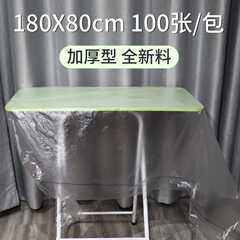 Disposable tablecloth bathroom public bath use bath cloth scrub back film sheet bed sheet shower bed film plastic film scrub bath film pad