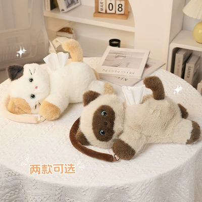 Car tissue box/set Box Office Desktop Decoration