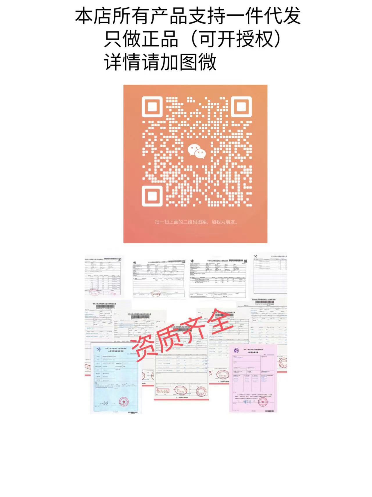 微信图片_20240614205510