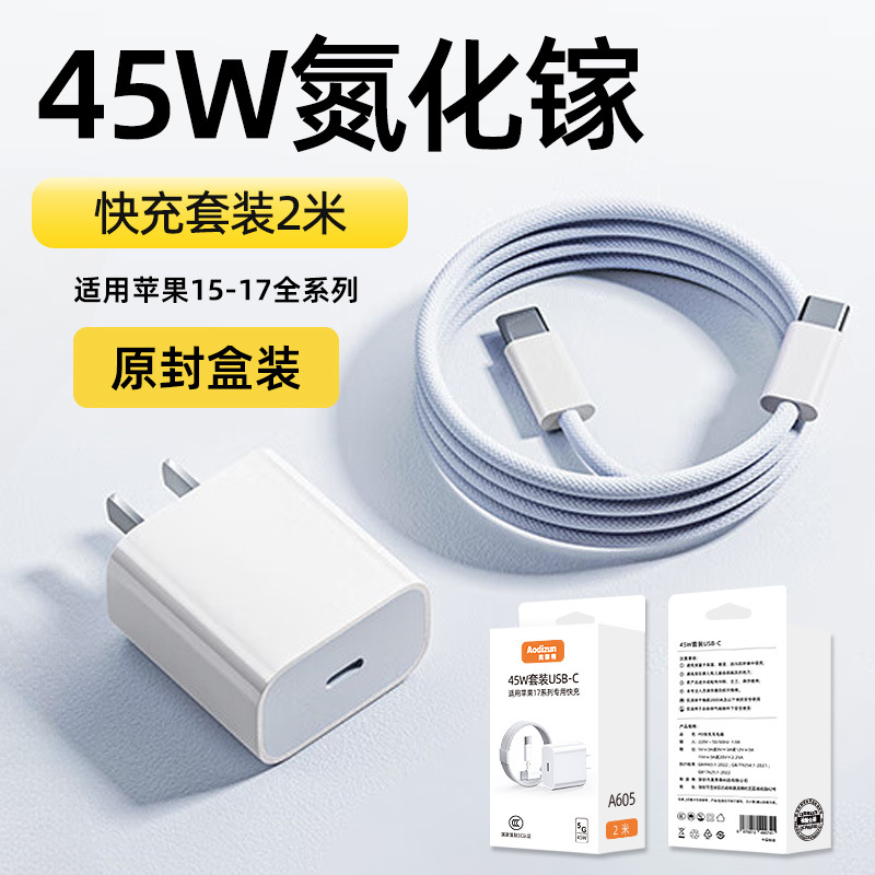 30w Apple iPhone 14 cargador de carga rápida 12 cable de datos pro 13 cabezal de carga x teléfono móvil xrPD conjunto
