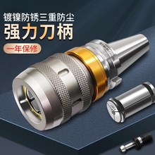 BT40߾C32A^m㊴CNCӹBT30صBT50