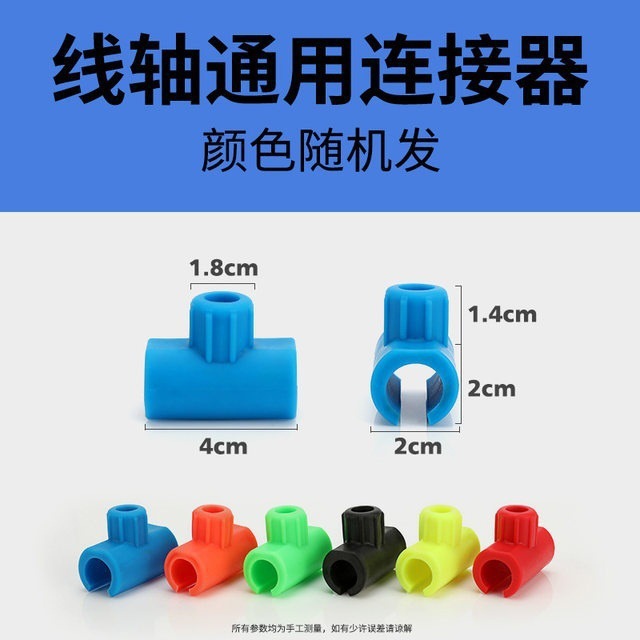 渔具鱼竿线轴连接器钓鱼通用鱼竿卡竿器线轴绕线收纳器硅胶主线轴
