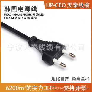 �n���J�C��о�Դ�����^��8��β �nҎ������2*0.75*1.5��