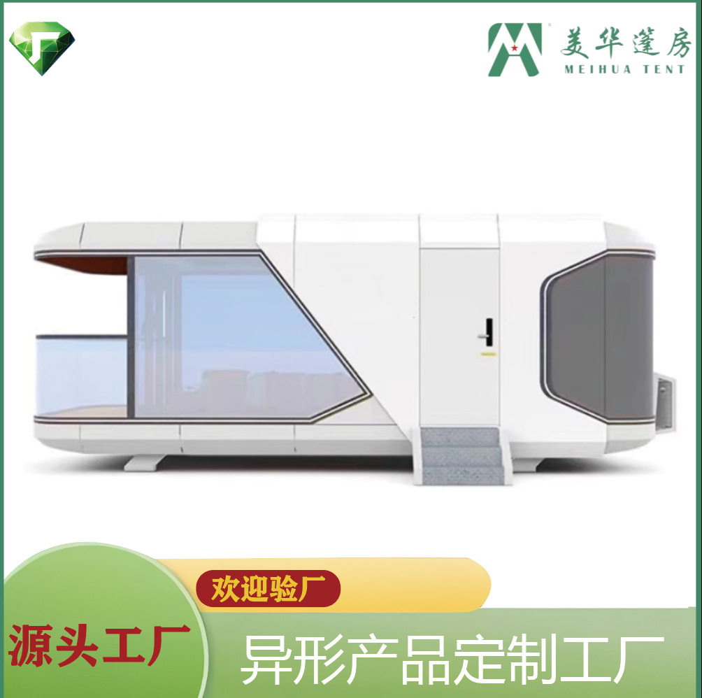 Área escénica móvil al aire libre de la cápsula espacial Residencial Hotel inteligente Sunshine Room Apple Cang Resort Camping Star Room