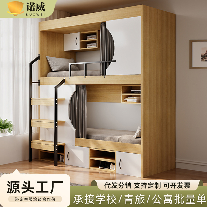 Space Capsule Bunk Beds, Youth Hostel Apartment, Small Apartment, Student and Adult Two-Story Dormitory Bunk Beds Space Capsule Bunk Beds, Youth Hostel Apartment, Small Apartment, Student and Adult Two-Story Dormitory Bunk Beds