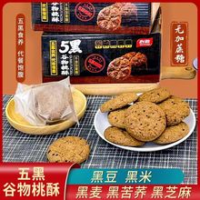 450g��ڹ�������ľ�Ǵ����֠I�B�������ɴ�������e��ʳ