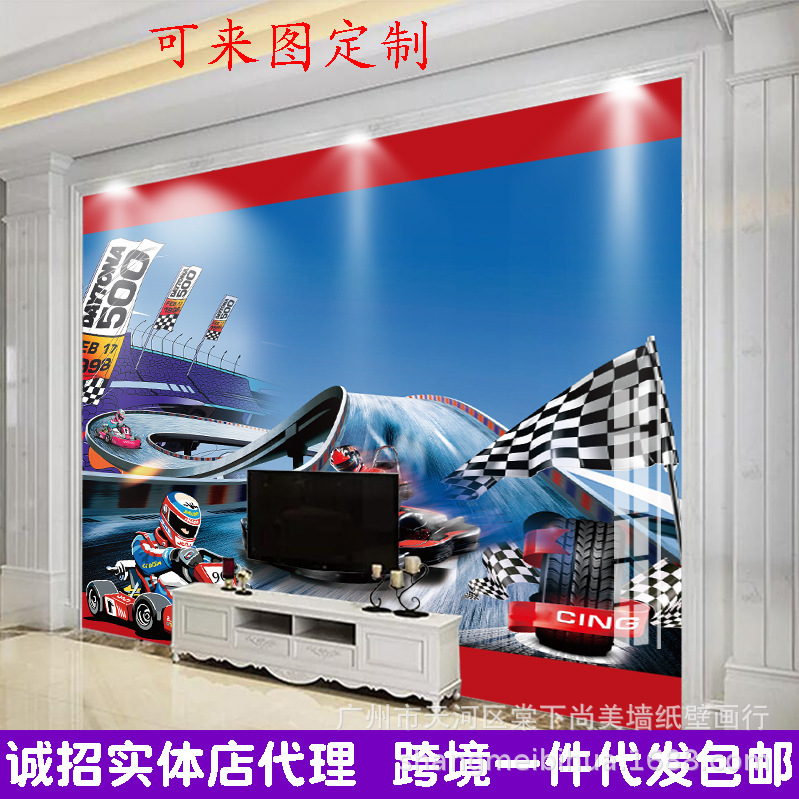 跨境自粘3D壁画现代简约电视背景墙电竟挂画壁纸卧室客厅背景墙画