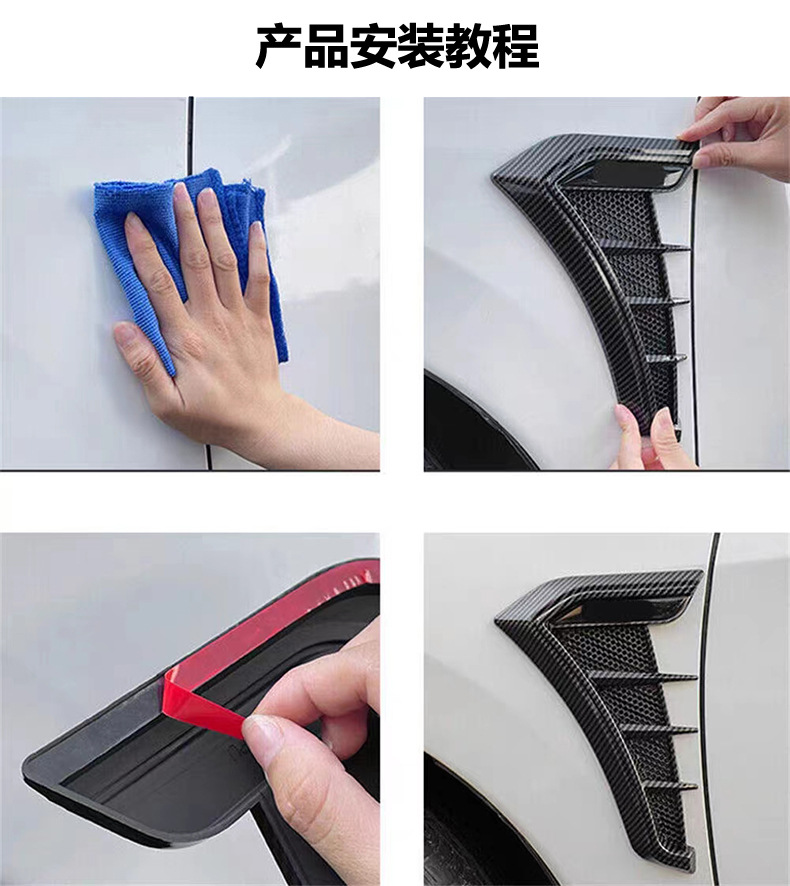 Suitable for TRD modified body exterior trim, leaf board, side logo, decorative sticker, decorative sticker, modified body air outlet