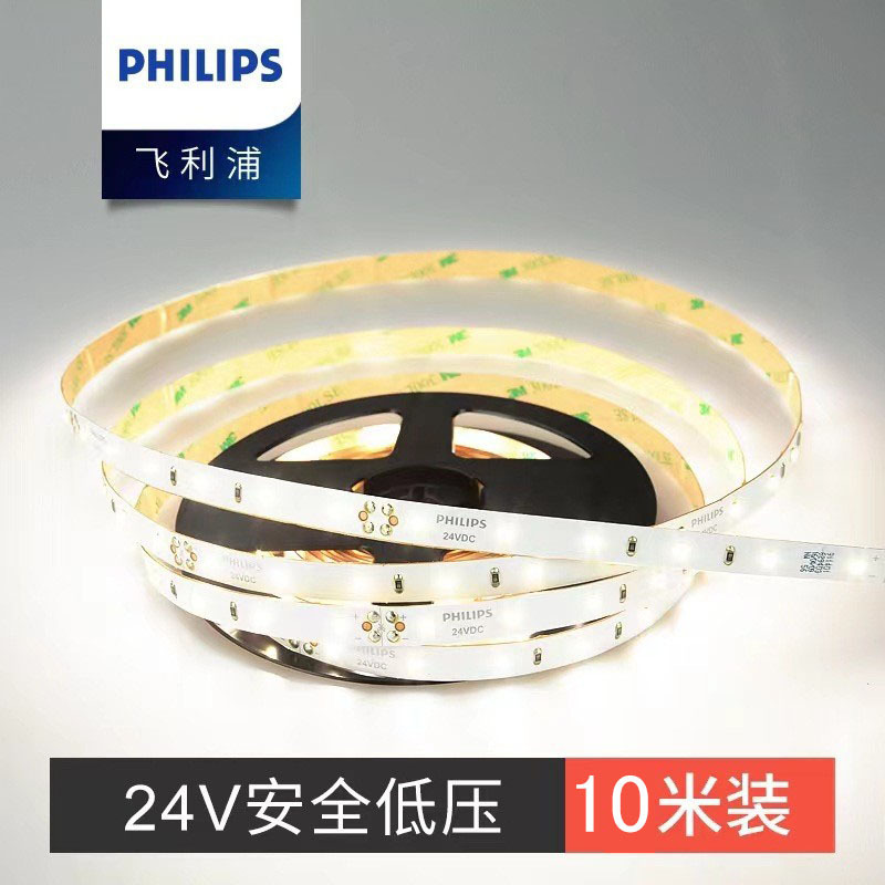 Philips Led Flexible Light Strip 24V Low Voltage Smd for Bedroom and Living Room, Recessed Channel Light Strip for Engineering and Commercial Use
