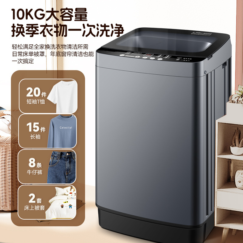 20kg Washing Machine Fully Automatic 12/15kg Household Full Wave Wheel Large Capacity Large Rental Washing and Drying Rental Dormitory