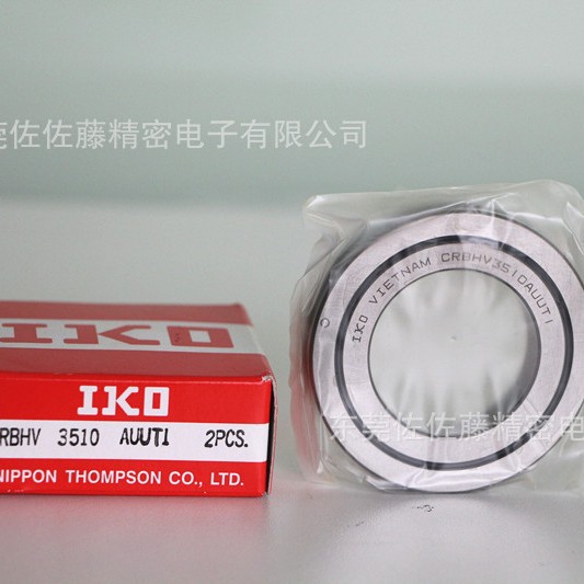 IKO轴承CRBHV7013AUU CRBHV8016AUU CRBHV9016AUU CRBHV10020AUU