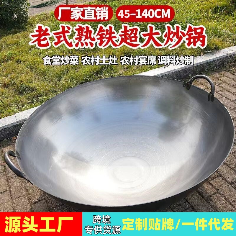 Factory Direct Sales Iron Pot Old-Fashioned Restaurant Chef Wok Rural Banquet Wrought Iron Pot Round Bottom Uncoated Double-Eared Iron Pot Factory Direct Sales Iron Pot Old-Fashioned Restaurant Chef Wok Rural Banquet Wrought Iron Pot Round Bottom Uncoated Double-Eared Iron Pot