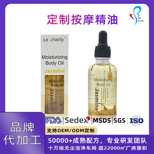 �澏�ޏ���Ȼ޹�²ݰ�Ħ����50mlƿ�b���������������w��Ħ����