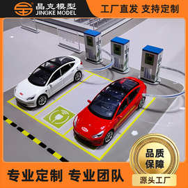 充电站场景模型新能源汽车带充电桩模型汽车展览用充电站场景模型