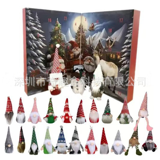Halloween Gnome Advent Calendar圣诞节侏儒倒计时降临日历盲盒|undefined